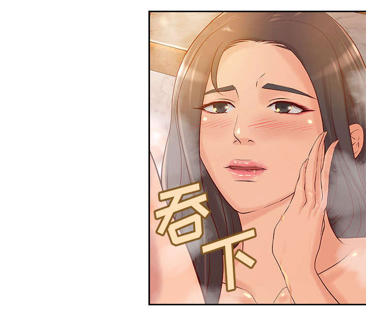 地牢漫画,第12章：火药味十足1图