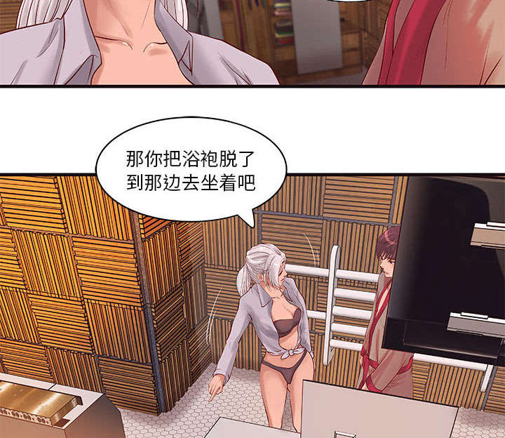 地牢漫画,第17章：测试5图