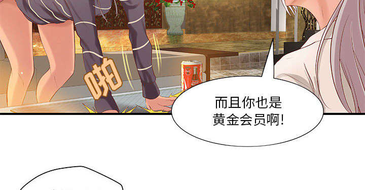 地牢漫画,第11章：成长的代价4图