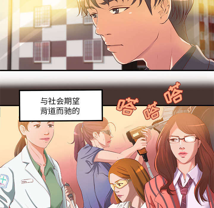 地牢漫画,第10章：身价翻番5图