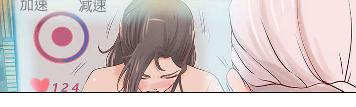 地牢漫画,第18章：逼真的体验3图