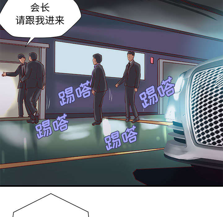 地牢漫画,第21章：押宝4图