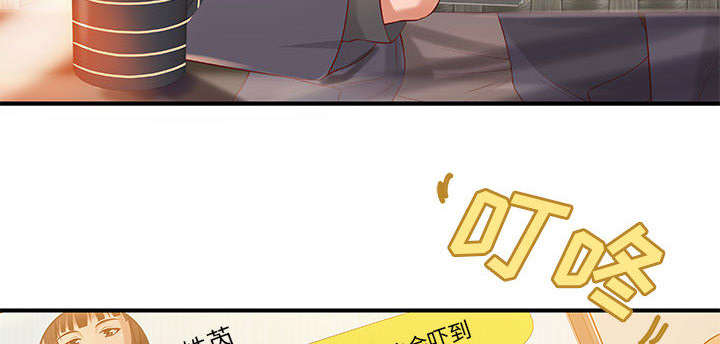 地牢漫画,第10章：身价翻番2图