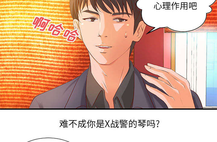 地牢漫画,第11章：成长的代价4图