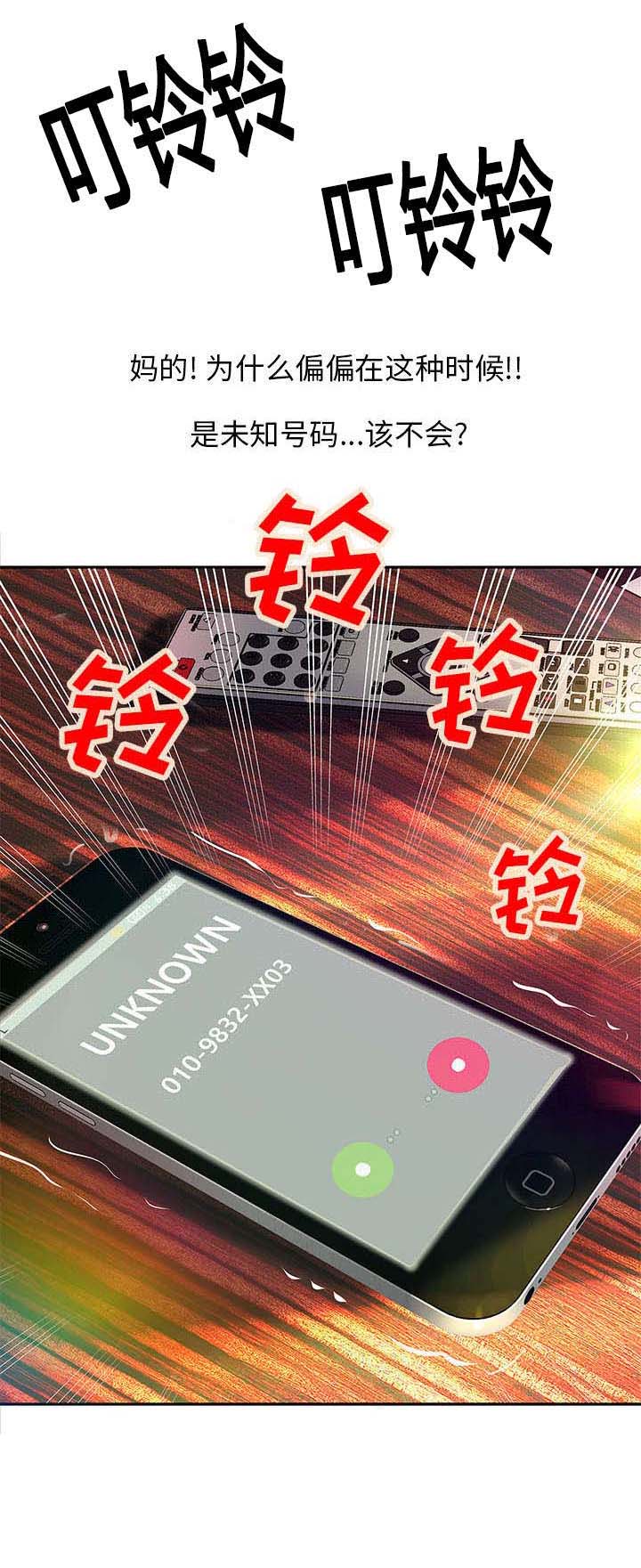 地牢漫画,第4章：焦躁的等待1图