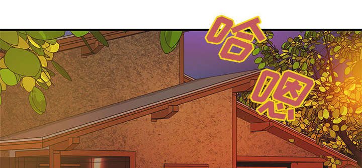 地牢漫画,第9章：两方人马4图