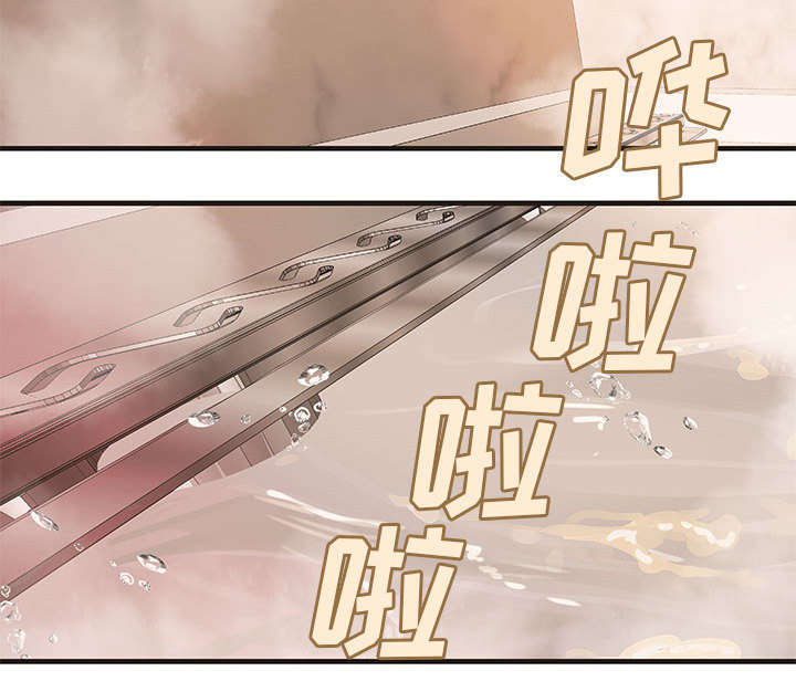 地牢漫画,第24章：条件4图