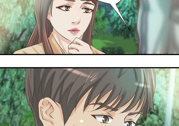 地牢漫画,第23章：父亲的身份2图