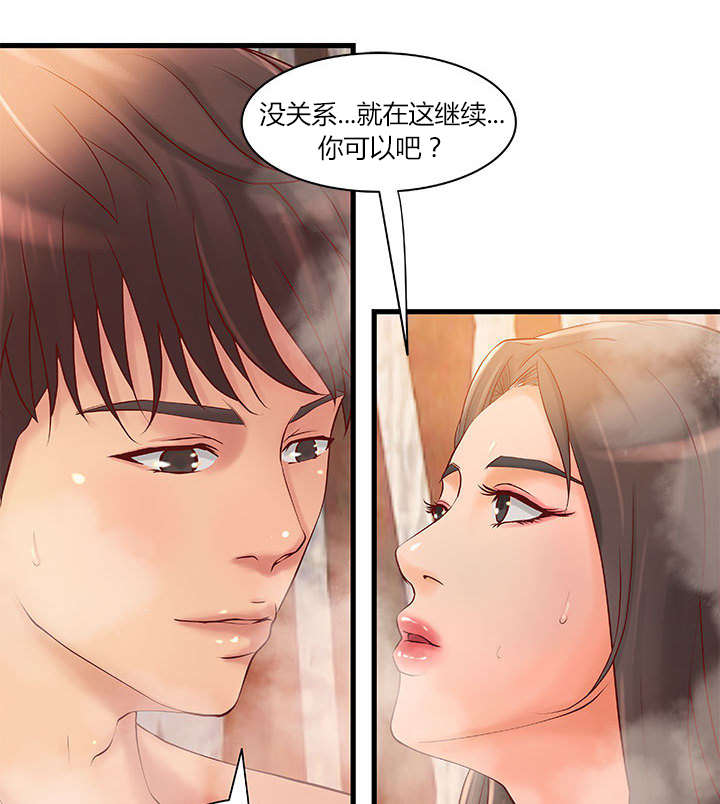 地牢漫画,第12章：火药味十足1图