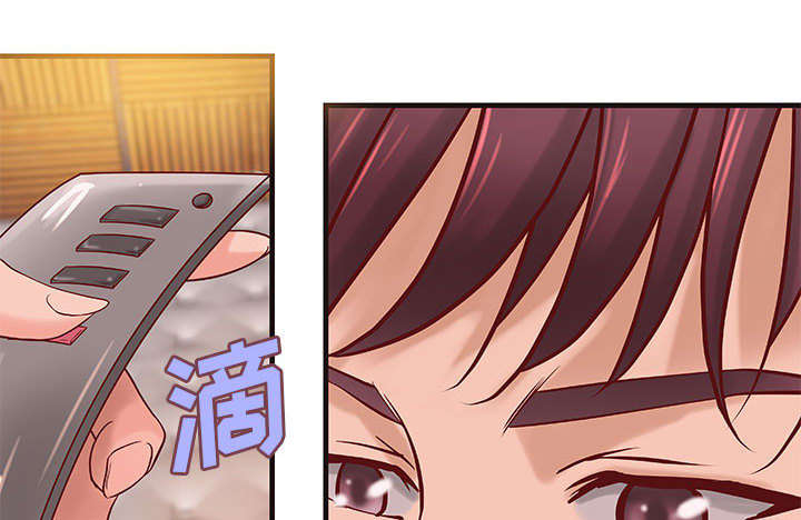 地牢漫画,第18章：逼真的体验2图