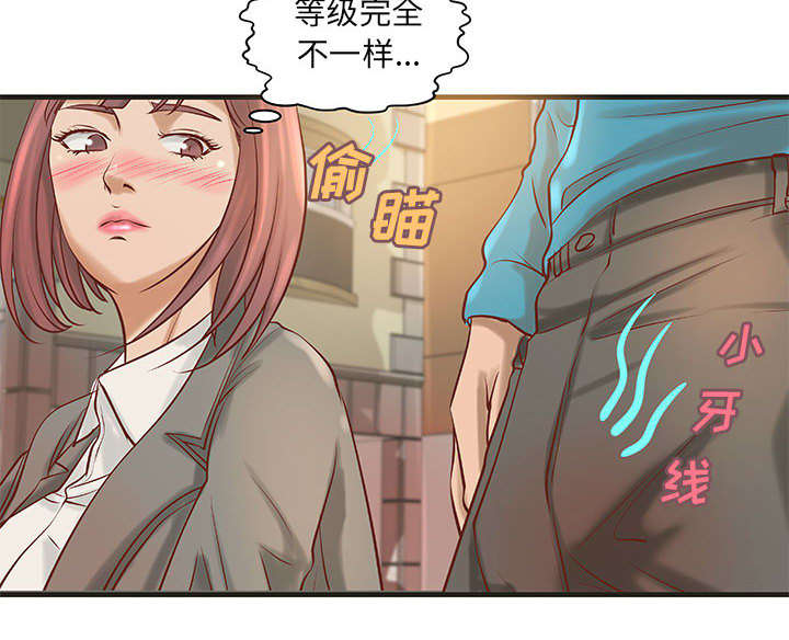地牢漫画,第27章：训练5图