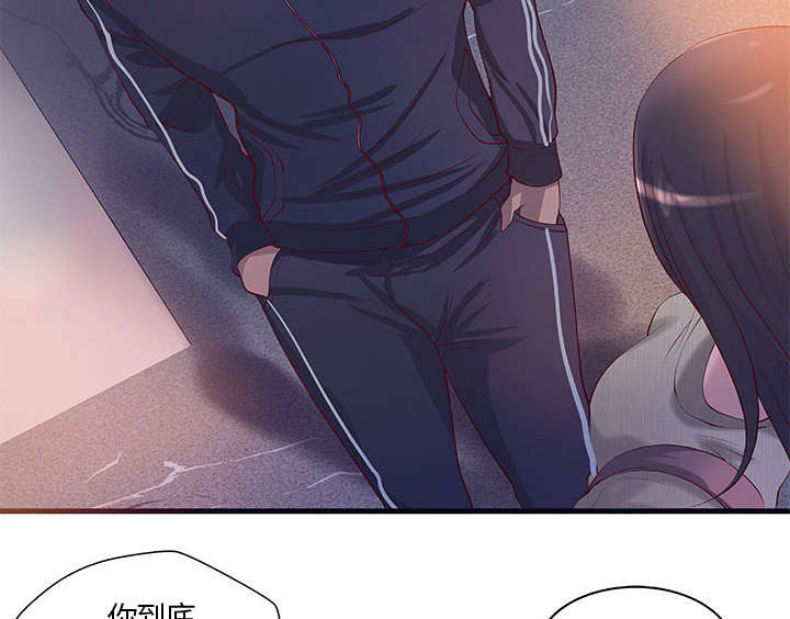 地牢漫画,第14章：你要转全职吗2图