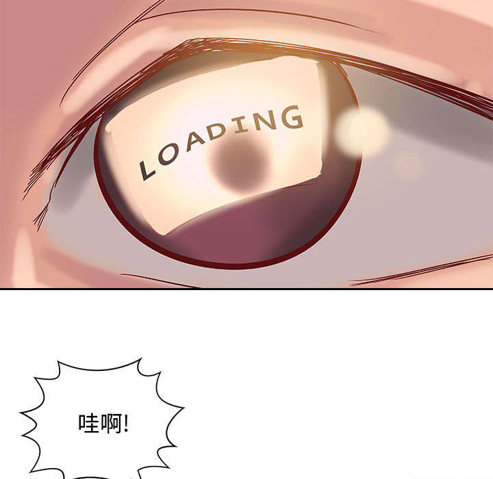 地牢漫画,第17章：测试5图