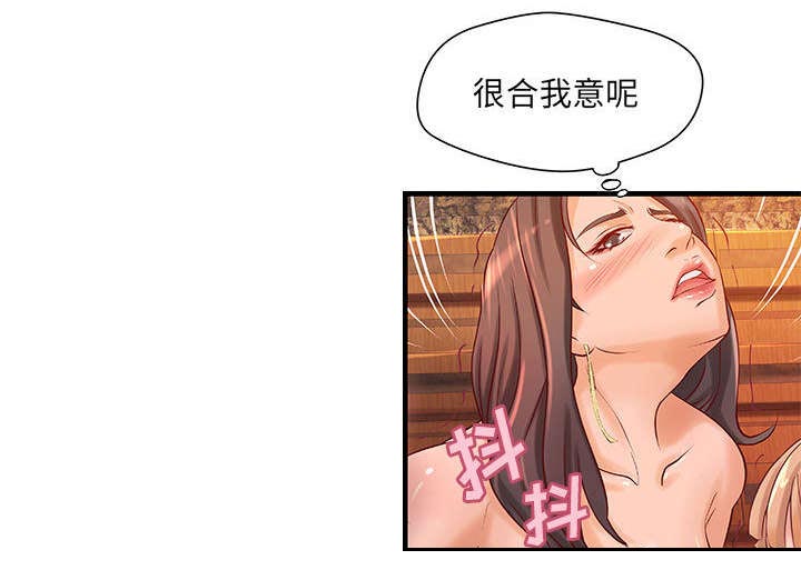 地牢女祭司下载漫画,第15章：特殊礼物2图