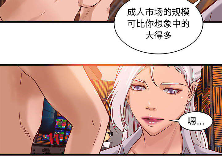 地牢漫画,第17章：测试4图