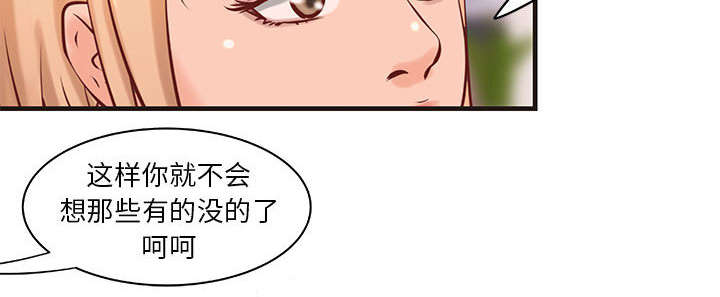 地牢漫画,第27章：训练1图