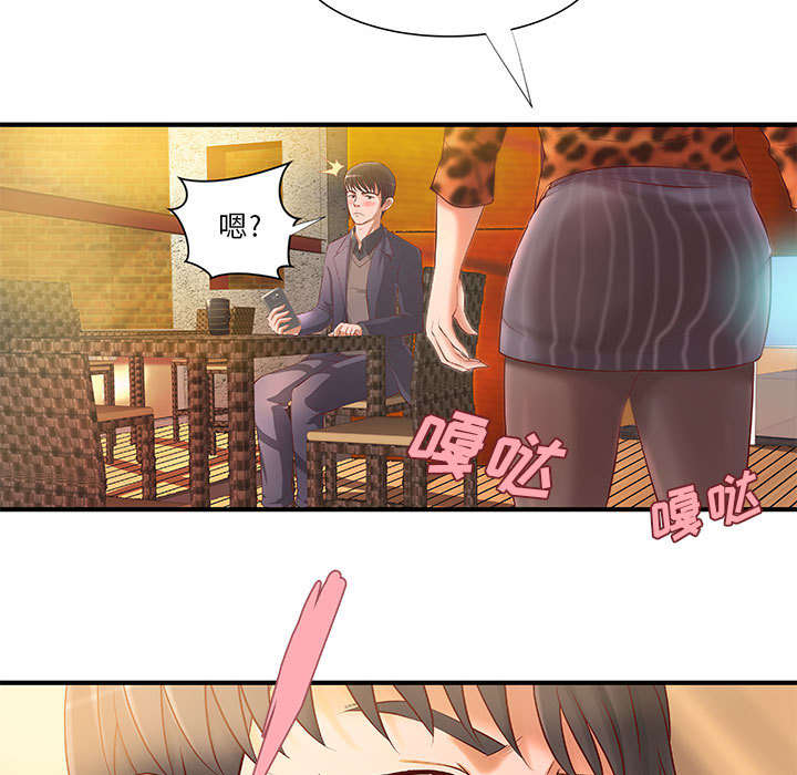 地牢漫画,第10章：身价翻番2图