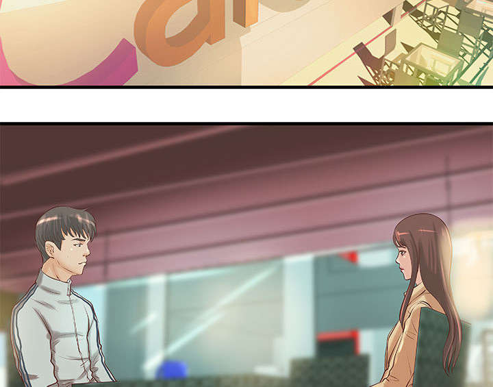 地牢漫画,第23章：父亲的身份4图