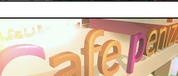 地牢漫画,第23章：父亲的身份3图