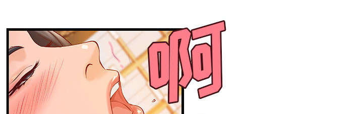 地牢漫画,第15章：特殊礼物1图