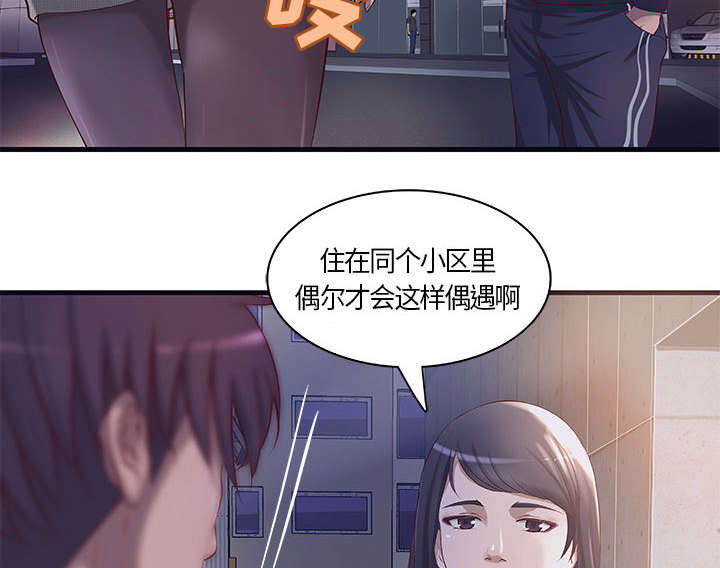 地牢漫画,第13章：无法满足1图