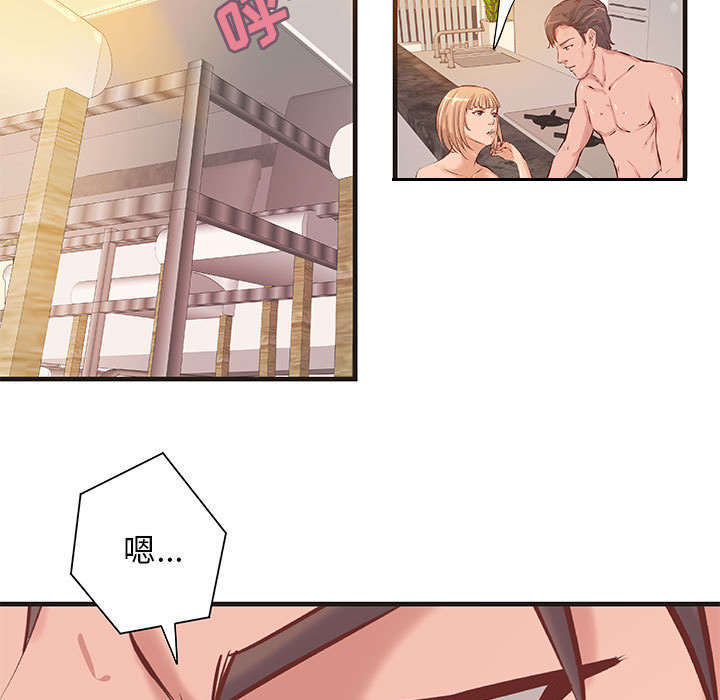 地牢漫画,第27章：训练4图