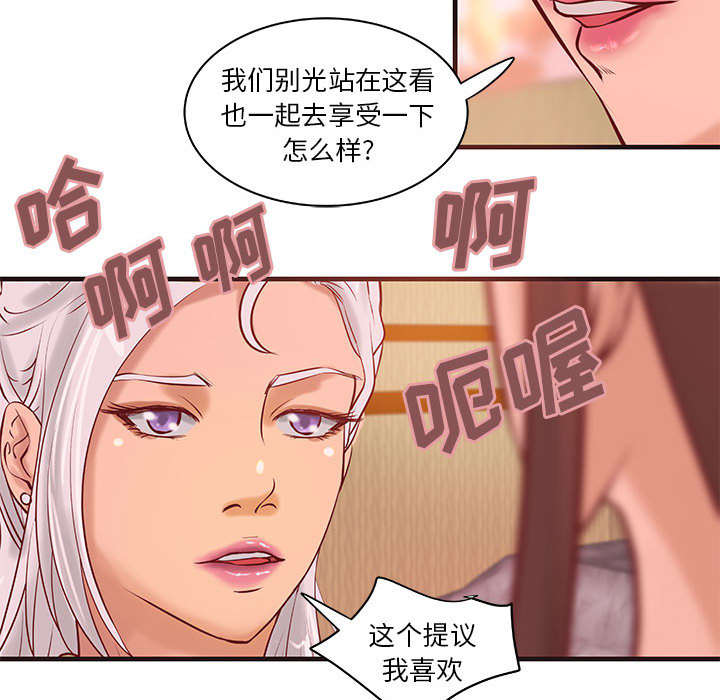 地牢漫画,第27章：训练4图