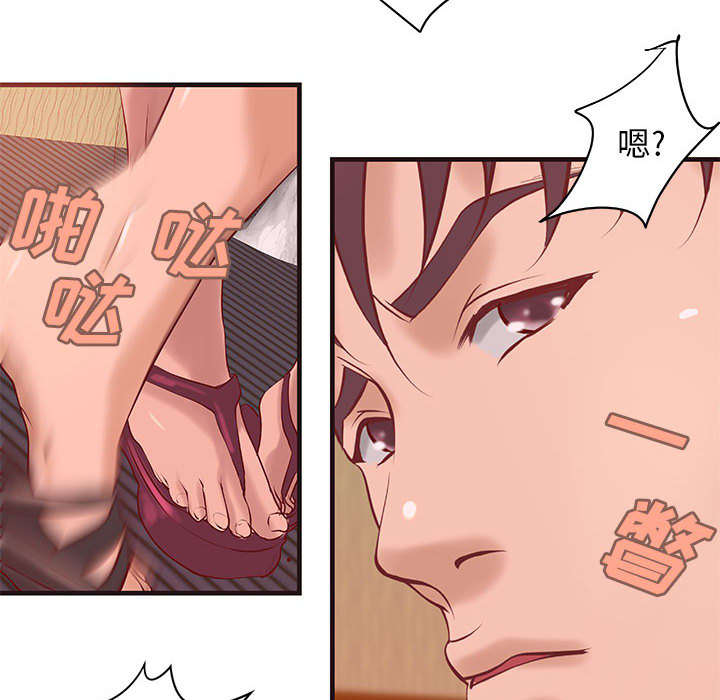 地牢漫画,第27章：训练5图