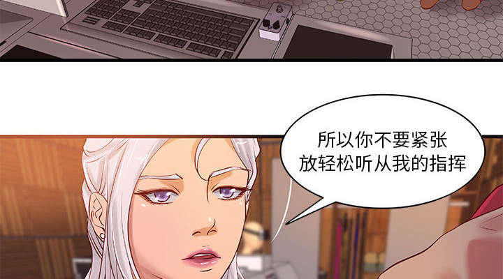 地牢漫画,第17章：测试2图