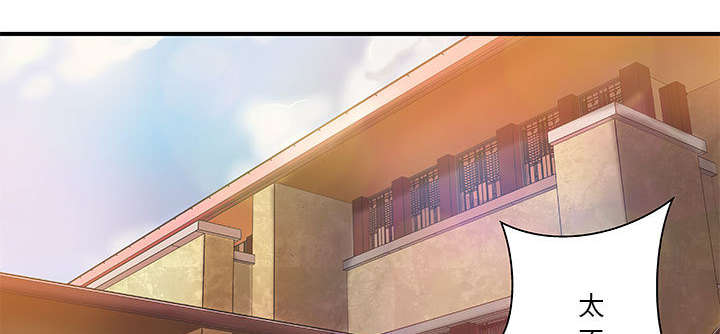 地牢漫画,第11章：成长的代价5图