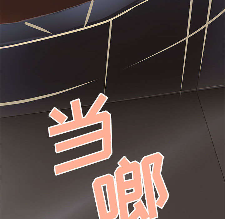 地牢漫画,第11章：成长的代价5图