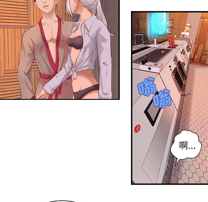 地牢漫画,第17章：测试5图