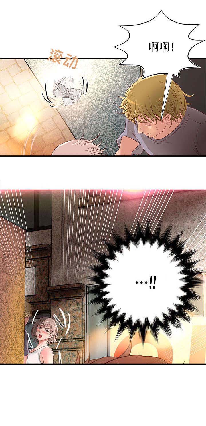 地牢漫画,第1章：双重打击3图