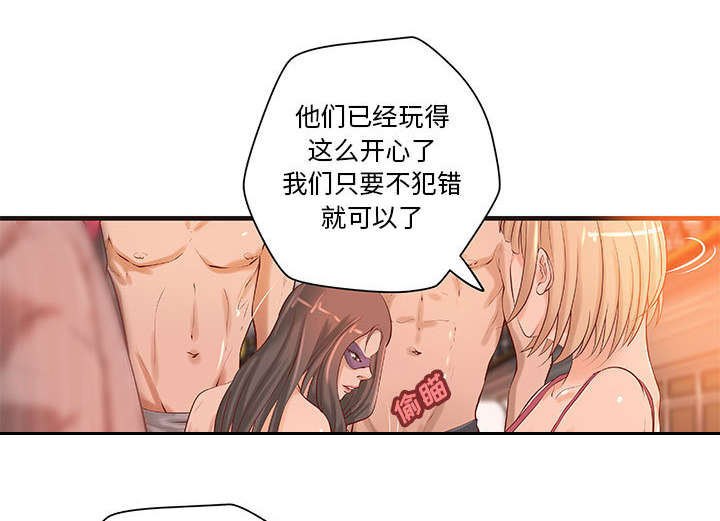 地牢漫画,第21章：押宝4图