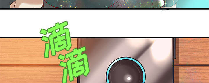 地牢漫画,第17章：测试3图