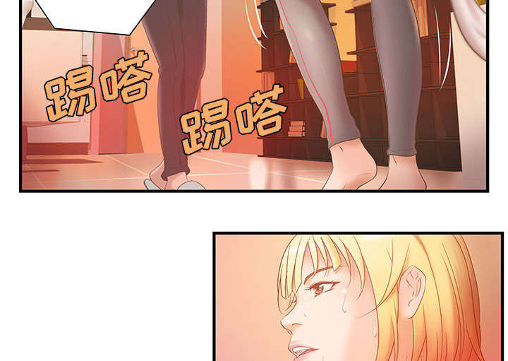 地牢漫画,第9章：两方人马3图