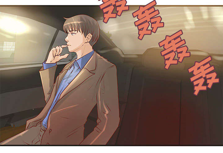 地牢漫画,第27章：训练3图