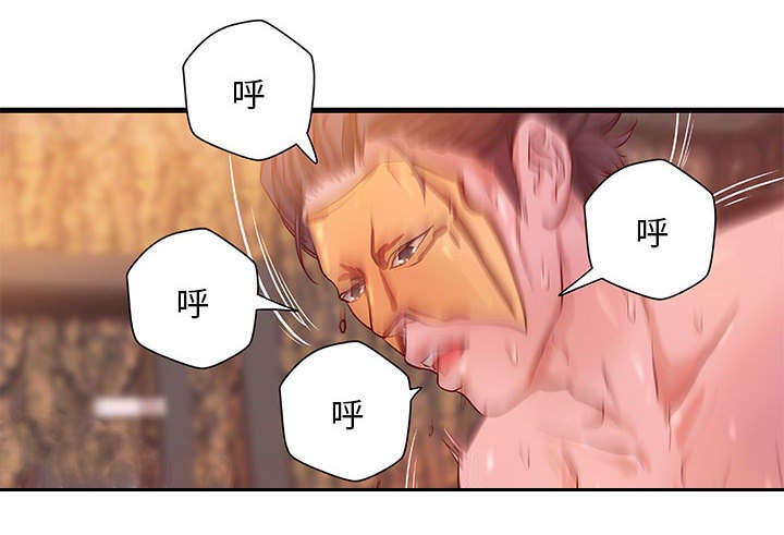 地牢手游推荐漫画,第15章：特殊礼物1图