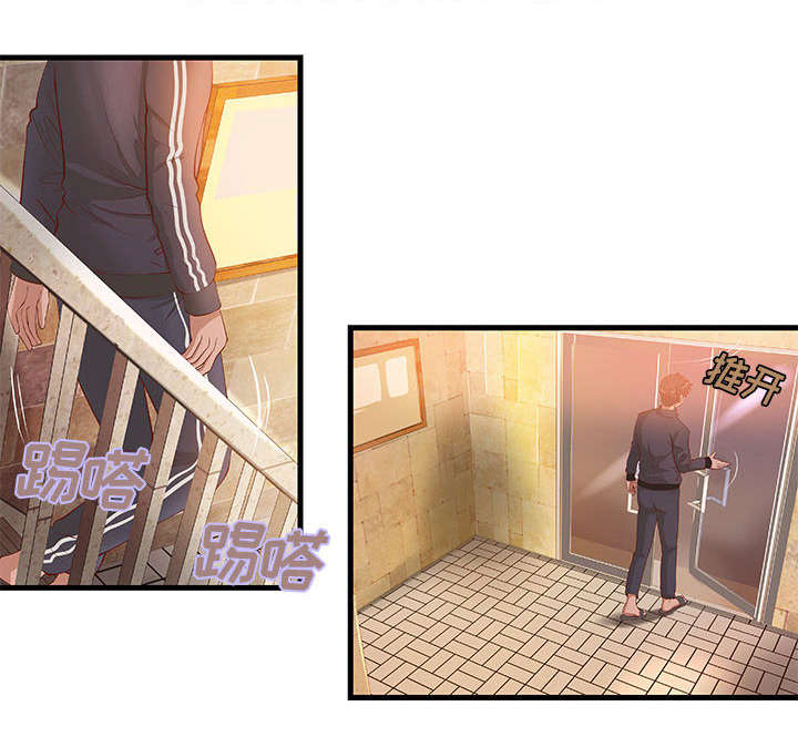 地牢漫画,第13章：无法满足4图