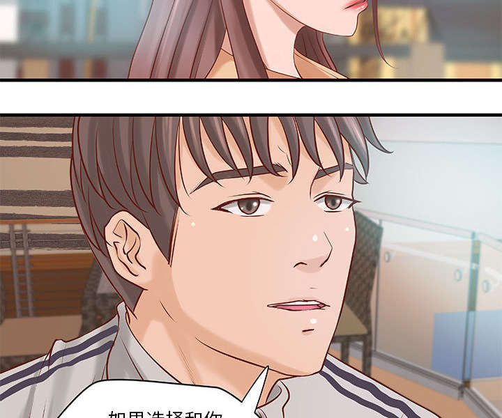 地牢漫画,第24章：条件1图