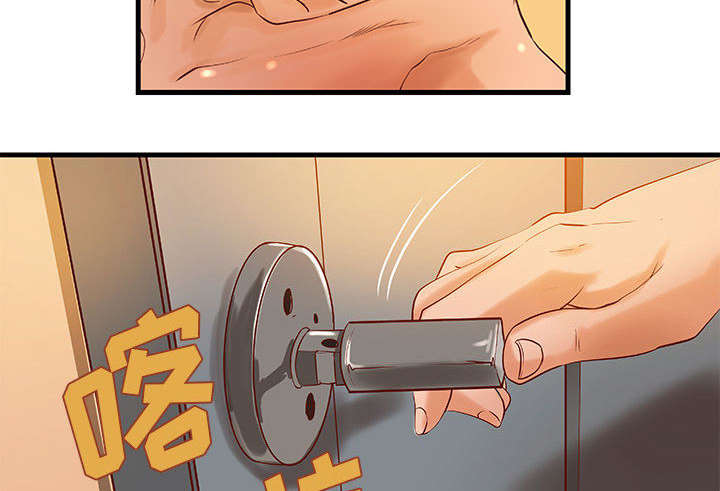 地牢漫画,第16章：熟人3图