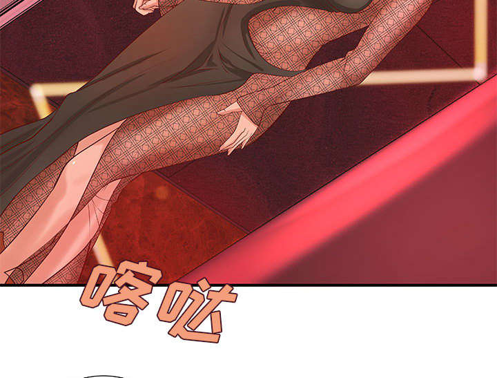 地牢漫画,第12章：火药味十足3图