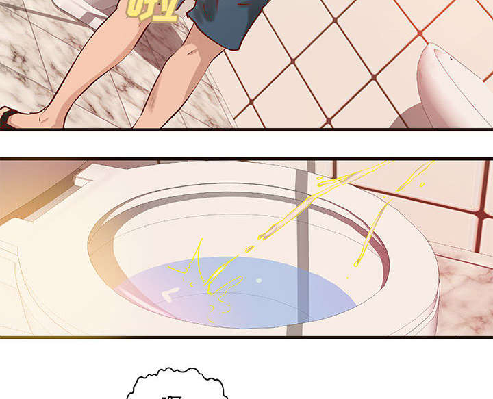 地牢漫画,第26章：我们一起努力吧2图