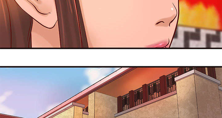 地牢漫画,第20章：理想状态4图