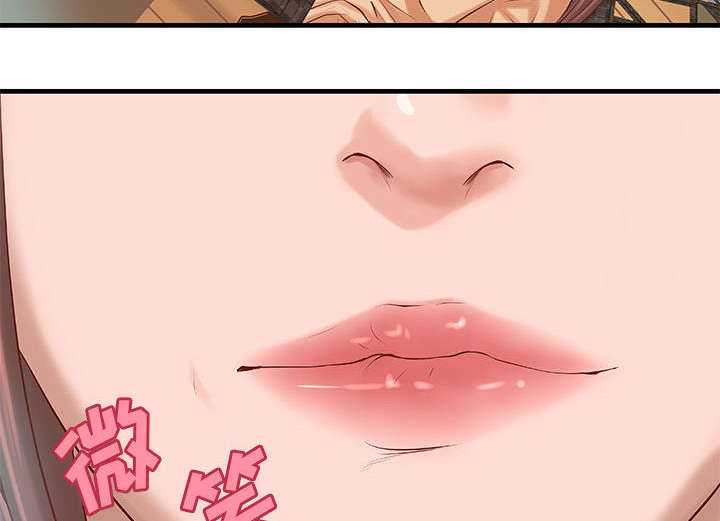 地牢漫画,第24章：条件1图