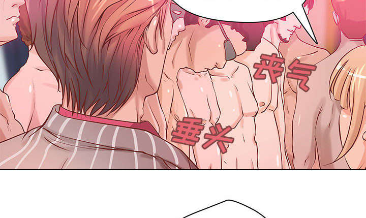 地牢漫画,第23章：父亲的身份1图