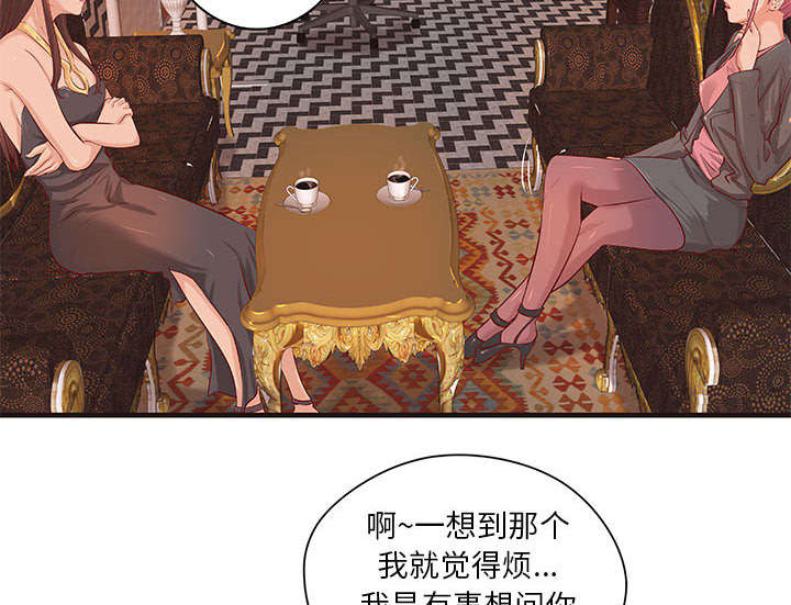 地牢漫画,第19章：规划2图