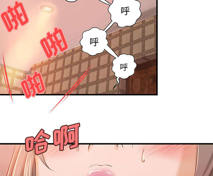 地牢类游戏手机游戏漫画,第22章：参加派对3图