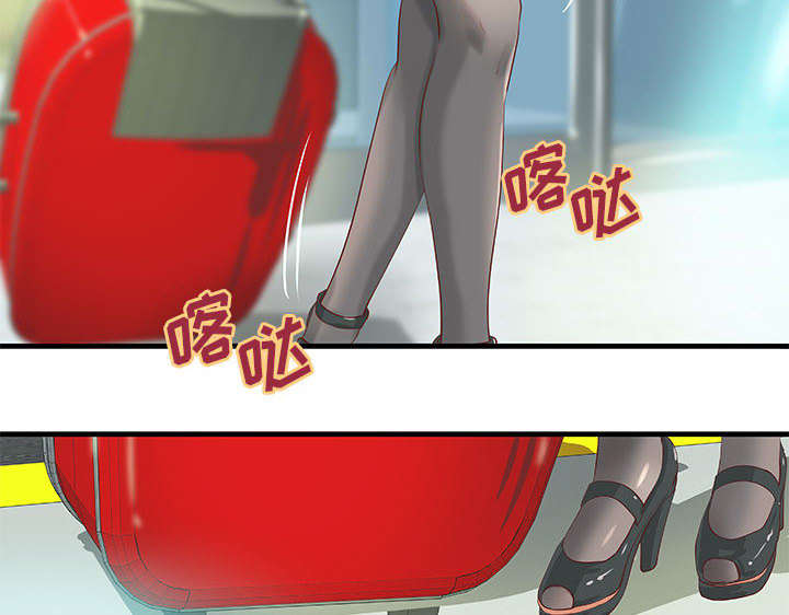 地牢漫画,第17章：测试5图