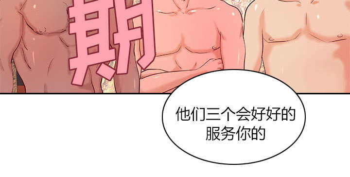 地牢手游推荐漫画,第15章：特殊礼物1图
